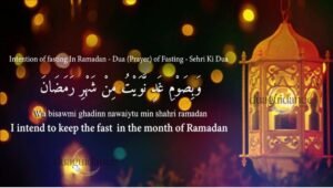 Read more about the article Dua for Keeping Fast – Ramadan Fasting Prayer