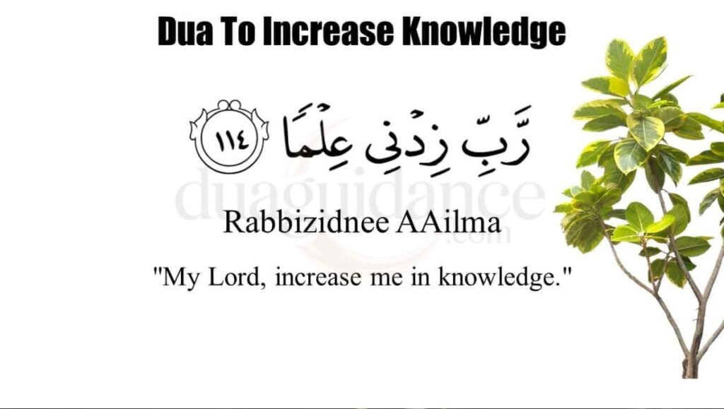 Powerful Islamic Duas