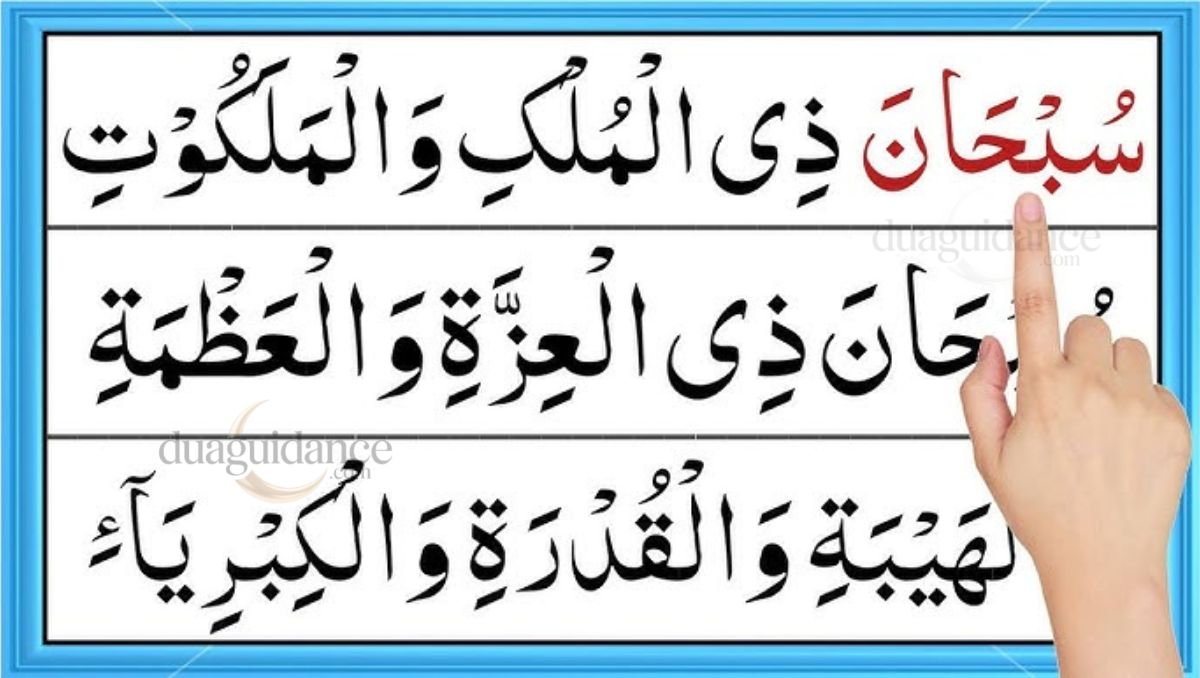 Read more about the article Taraweeh Ki Dua for Inner Peace: Unlock Faith, Light, and Spiritual Calm