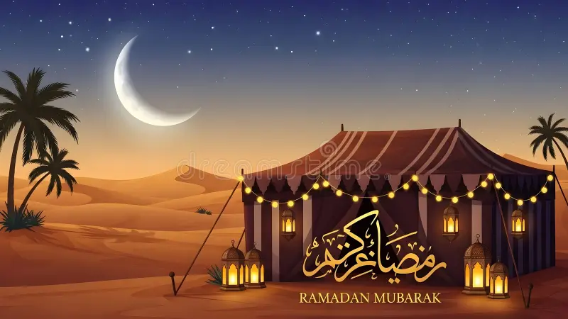 Ramadan Kareem