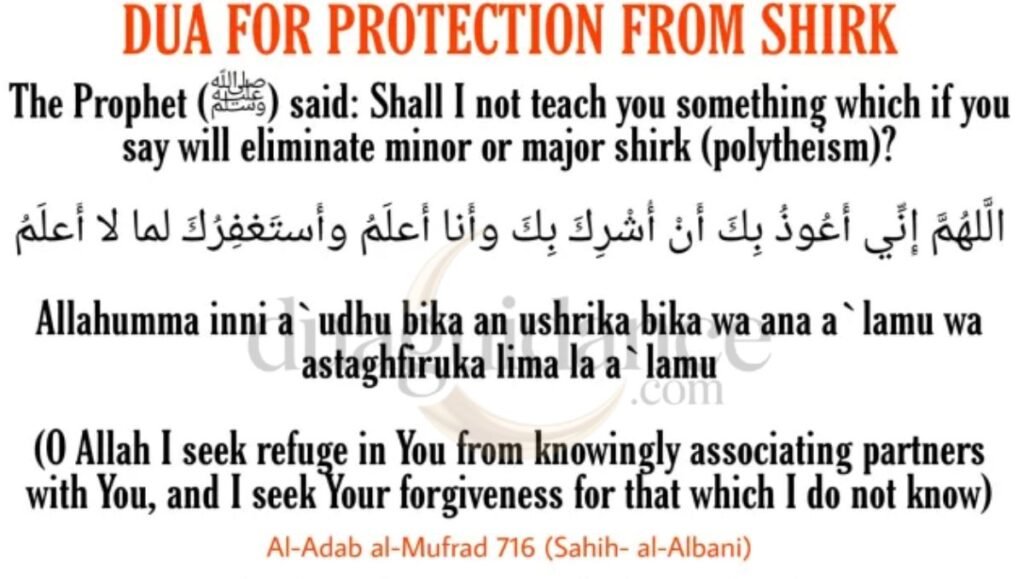 Dua for Protection