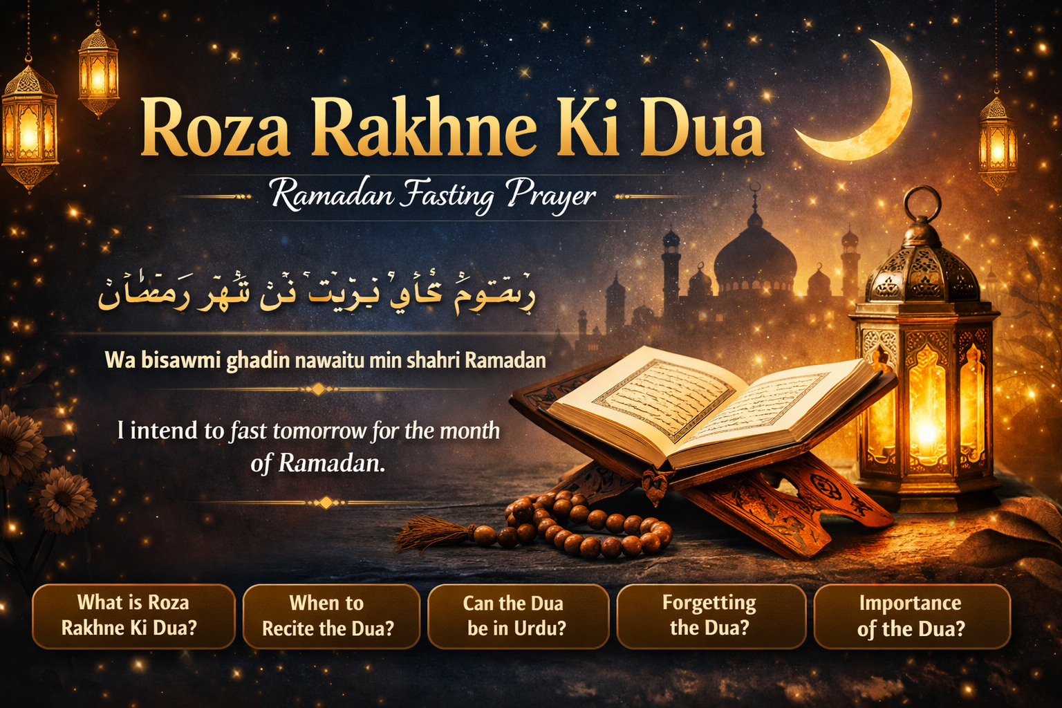 Read more about the article Roza Rakhne Ki Dua – Ramadan Fasting Prayer